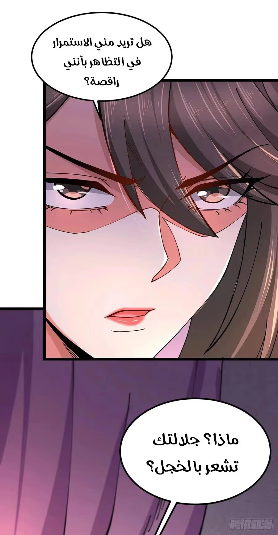 Son-in-Law Does Cheap Cultivation chapter 231 — page 8