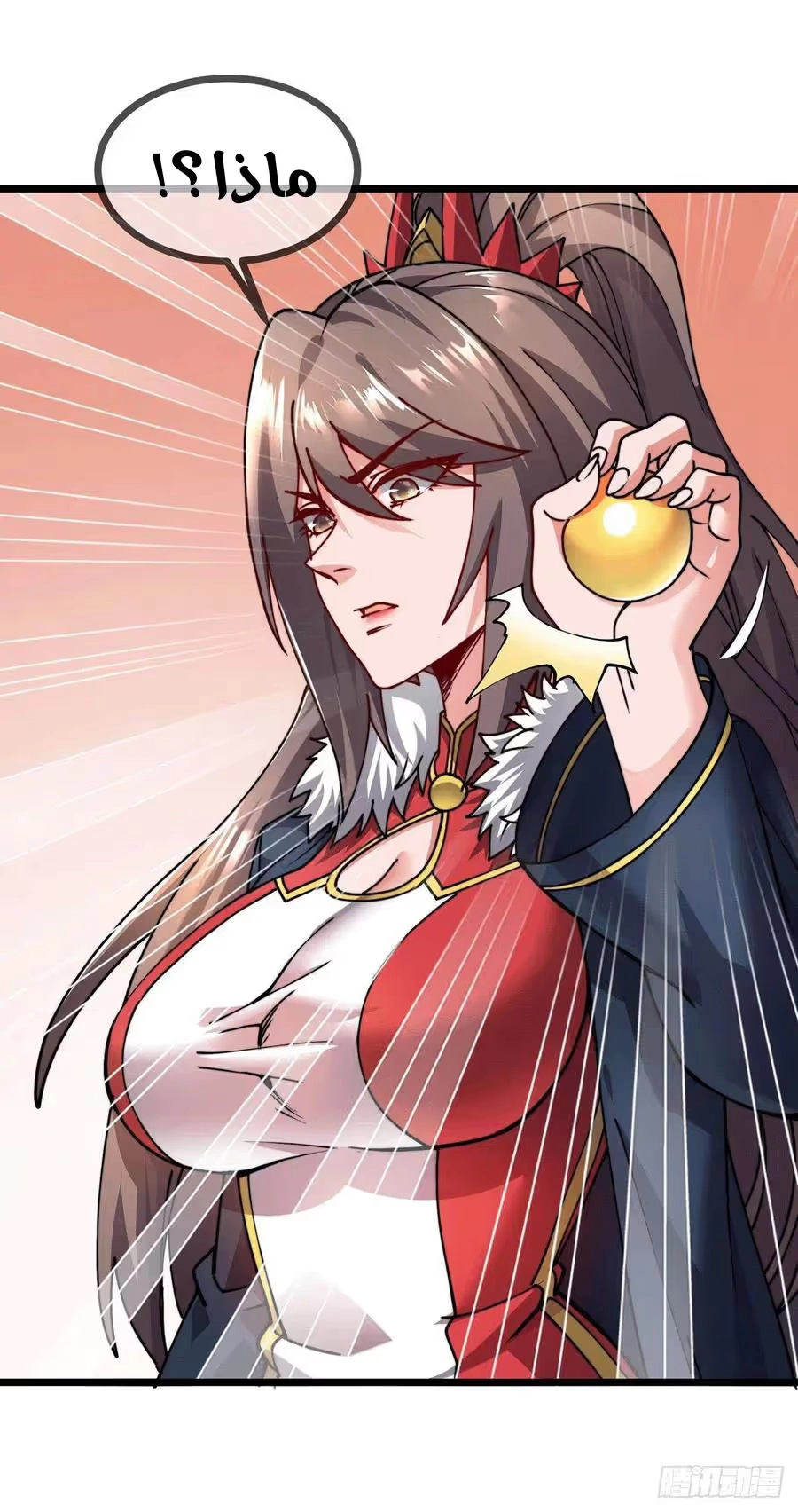 Son-in-Law Does Cheap Cultivation chapter 231 — page 13