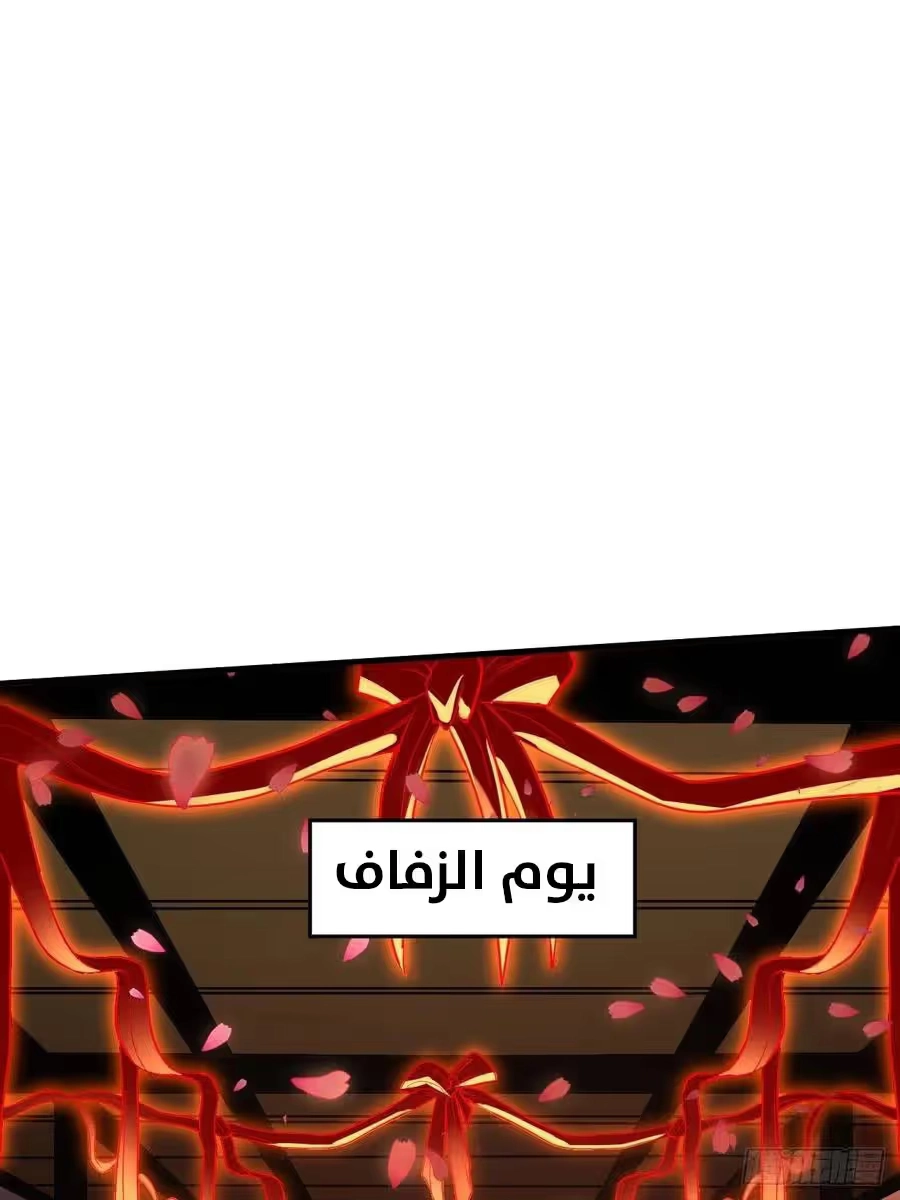 Son-in-Law Does Cheap Cultivation الفصل 233 — صفحة 21
