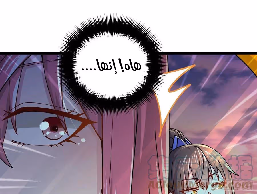 Son-in-Law Does Cheap Cultivation chapter 235 — page 3