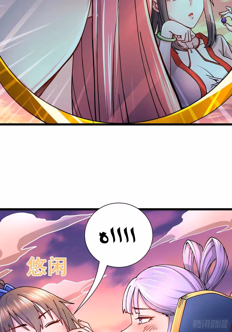 Son-in-Law Does Cheap Cultivation chapter 235 — page 4