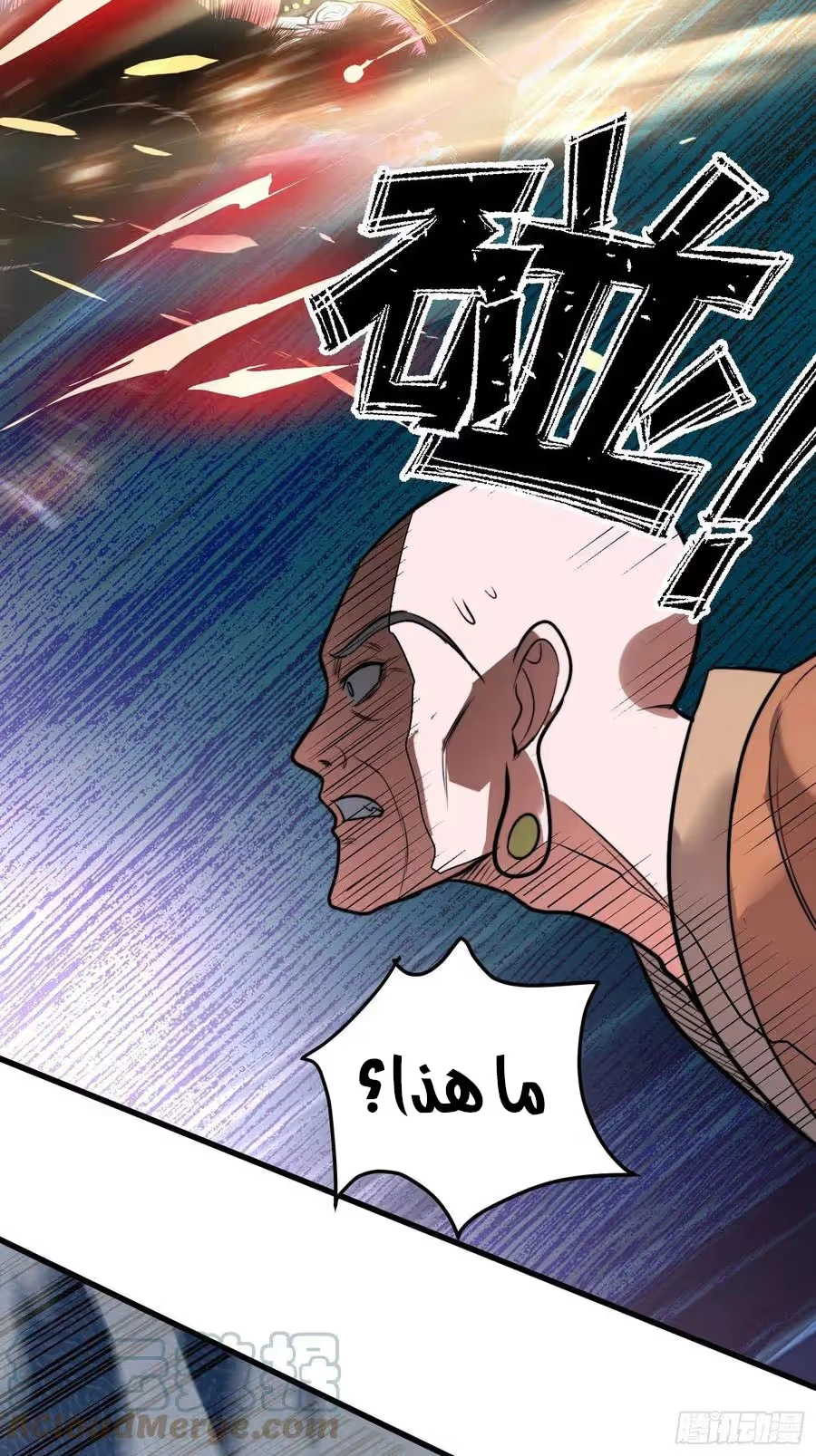 Son-in-Law Does Cheap Cultivation chapter 235 — page 13