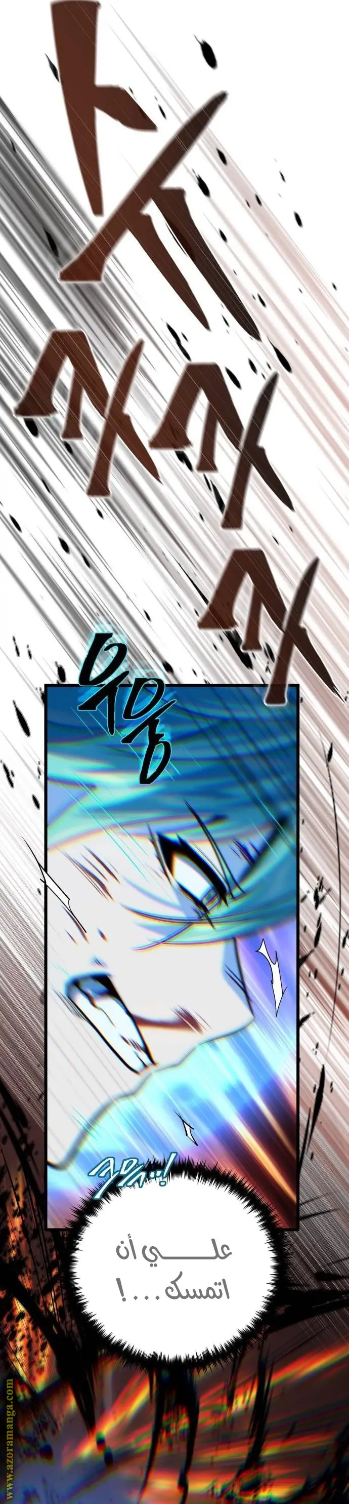 The Dark Magician Transmigrates After 66666 Years الفصل 144 — صفحة 10