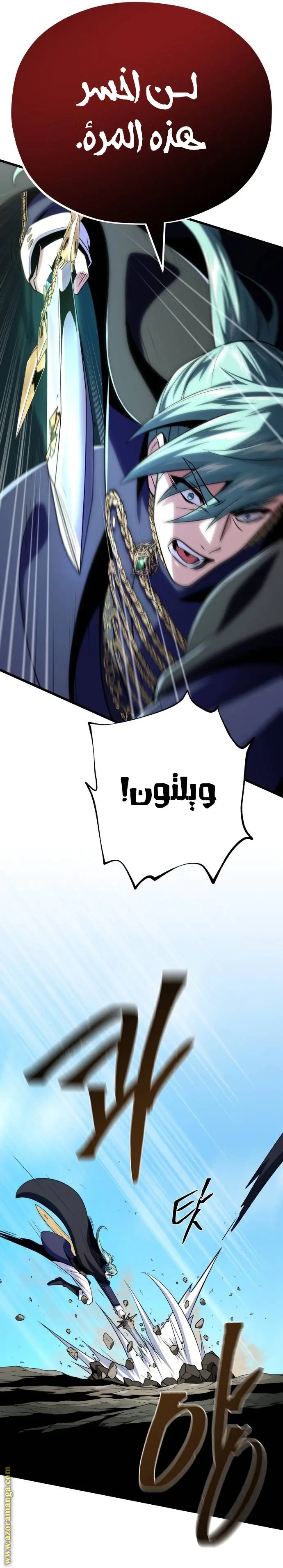 The Dark Magician Transmigrates After 66666 Years الفصل 144 — صفحة 14