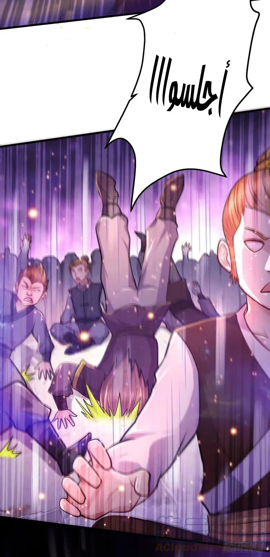 Son-in-Law Does Cheap Cultivation chapter 238 — page 12