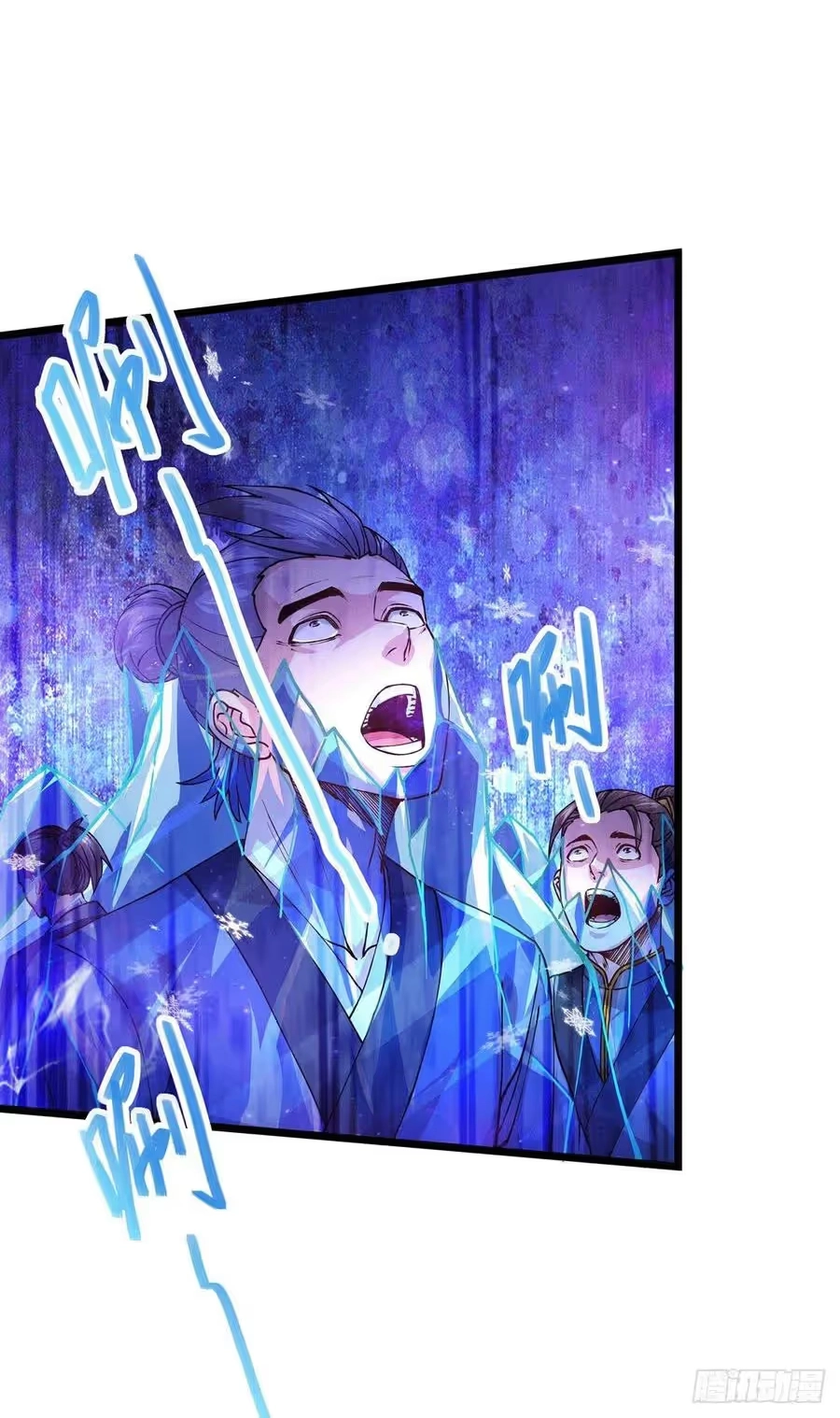 Son-in-Law Does Cheap Cultivation chapter 238 — page 15