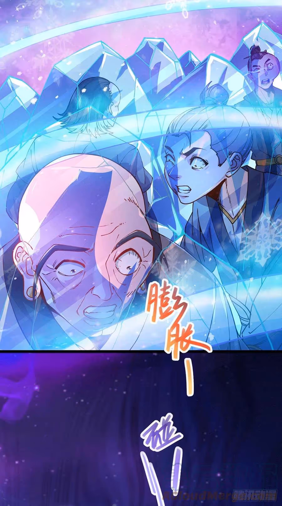 Son-in-Law Does Cheap Cultivation chapter 239 — page 4