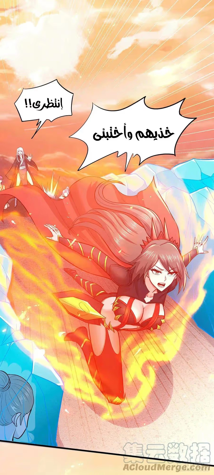 Son-in-Law Does Cheap Cultivation chapter 239 — page 16