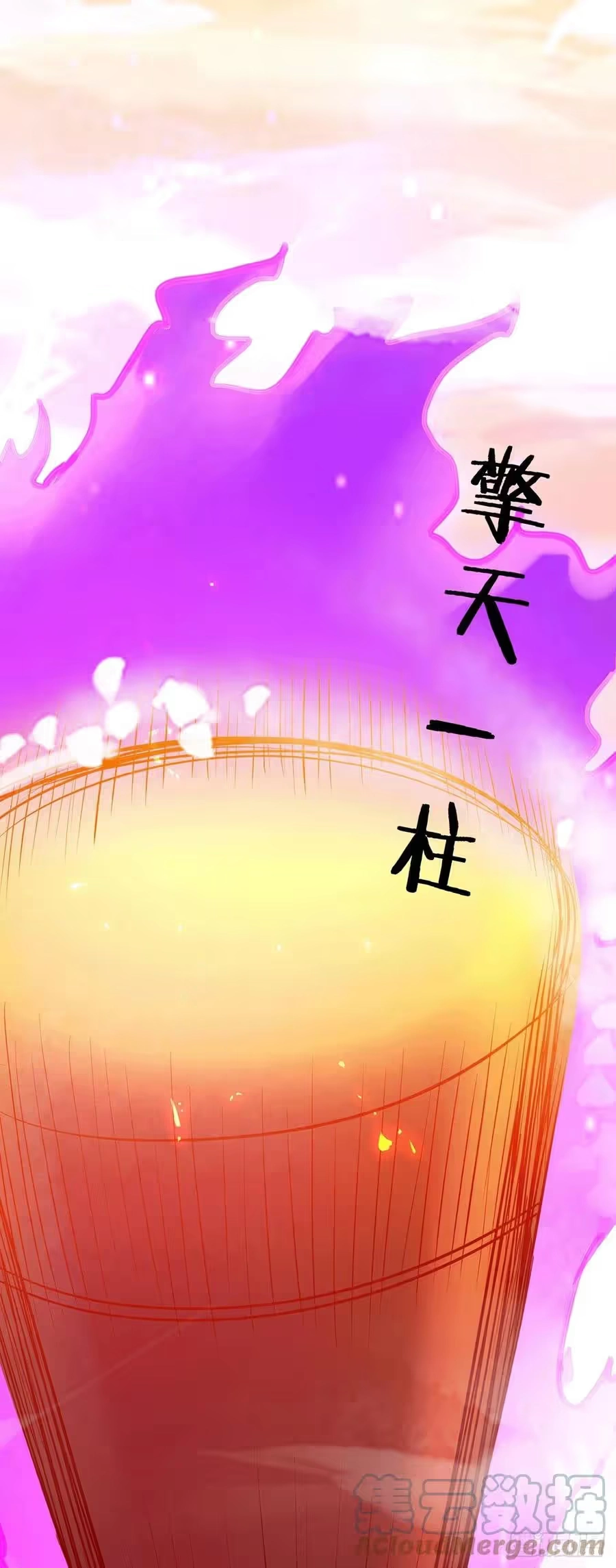 Son-in-Law Does Cheap Cultivation chapter 239 — page 18