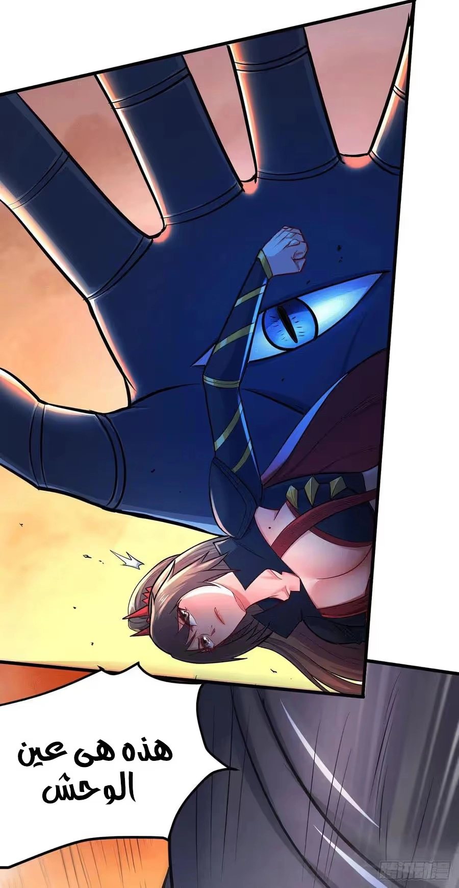 Son-in-Law Does Cheap Cultivation chapter 239 — page 23