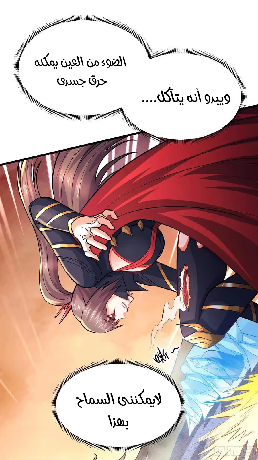 Son-in-Law Does Cheap Cultivation chapter 239 — page 25