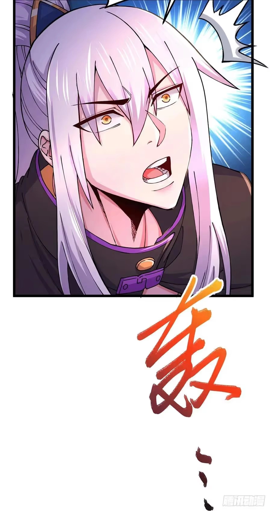 Son-in-Law Does Cheap Cultivation chapter 241 — page 8