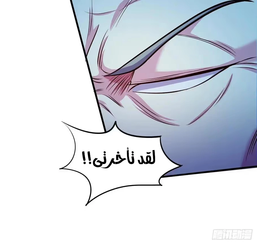 Son-in-Law Does Cheap Cultivation الفصل 243 — صفحة 27