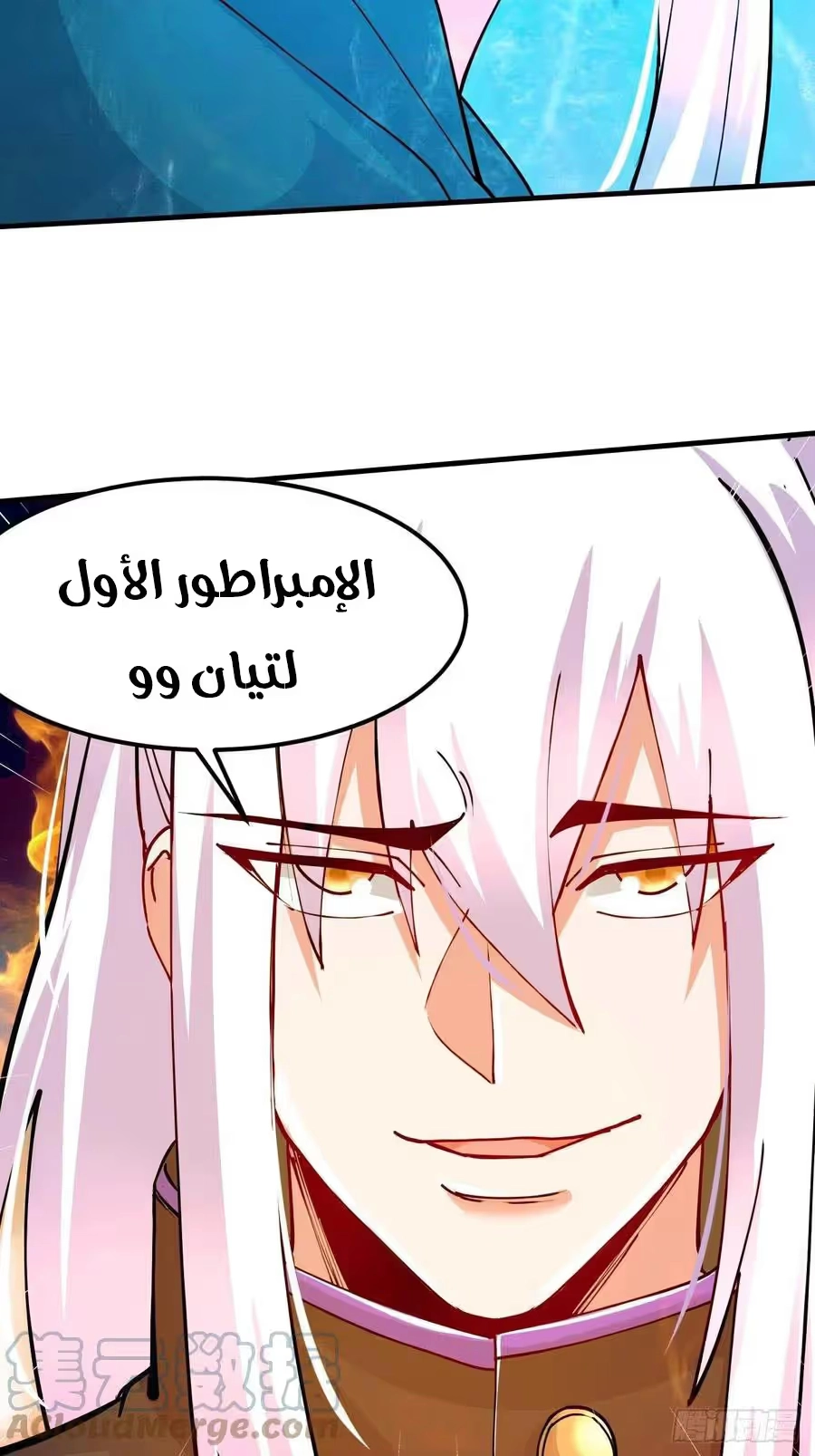 Son-in-Law Does Cheap Cultivation الفصل 243 — صفحة 38
