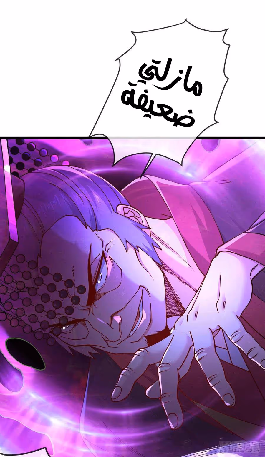Son-in-Law Does Cheap Cultivation chapter 245 — page 3