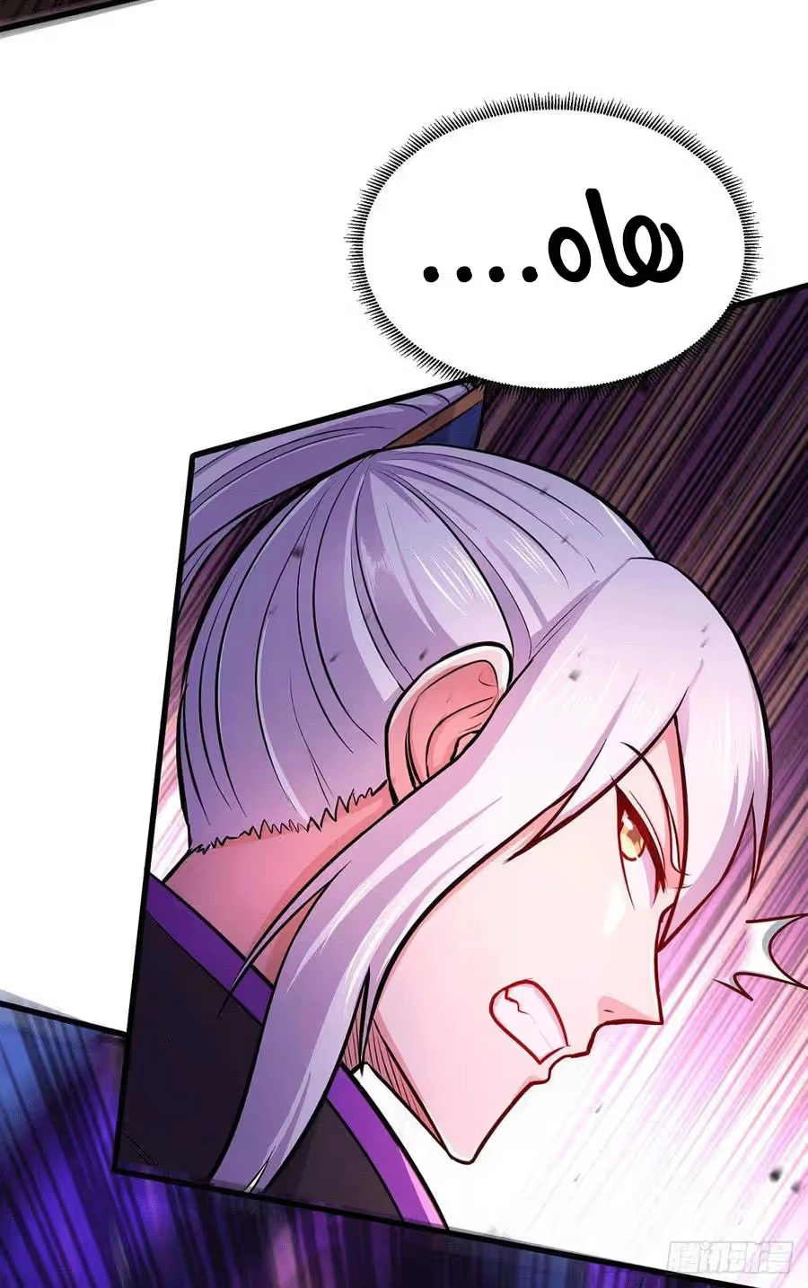 Son-in-Law Does Cheap Cultivation chapter 245 — page 13