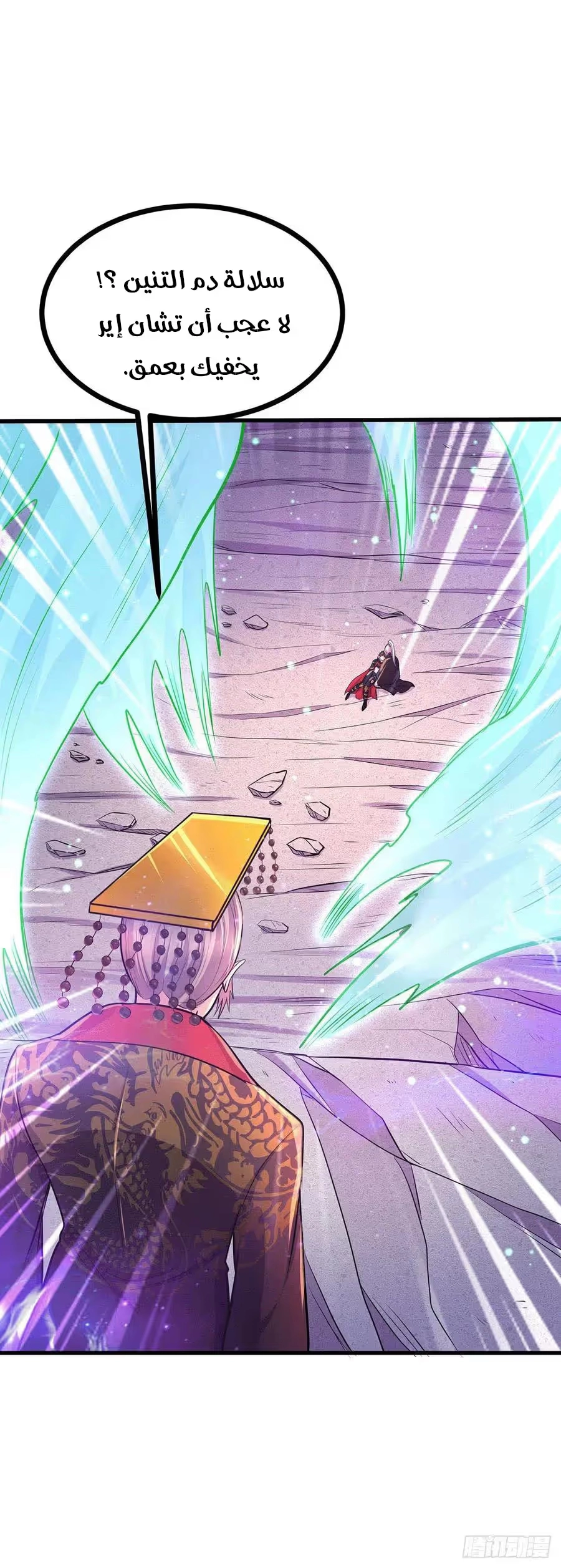 Son-in-Law Does Cheap Cultivation chapter 245 — page 22