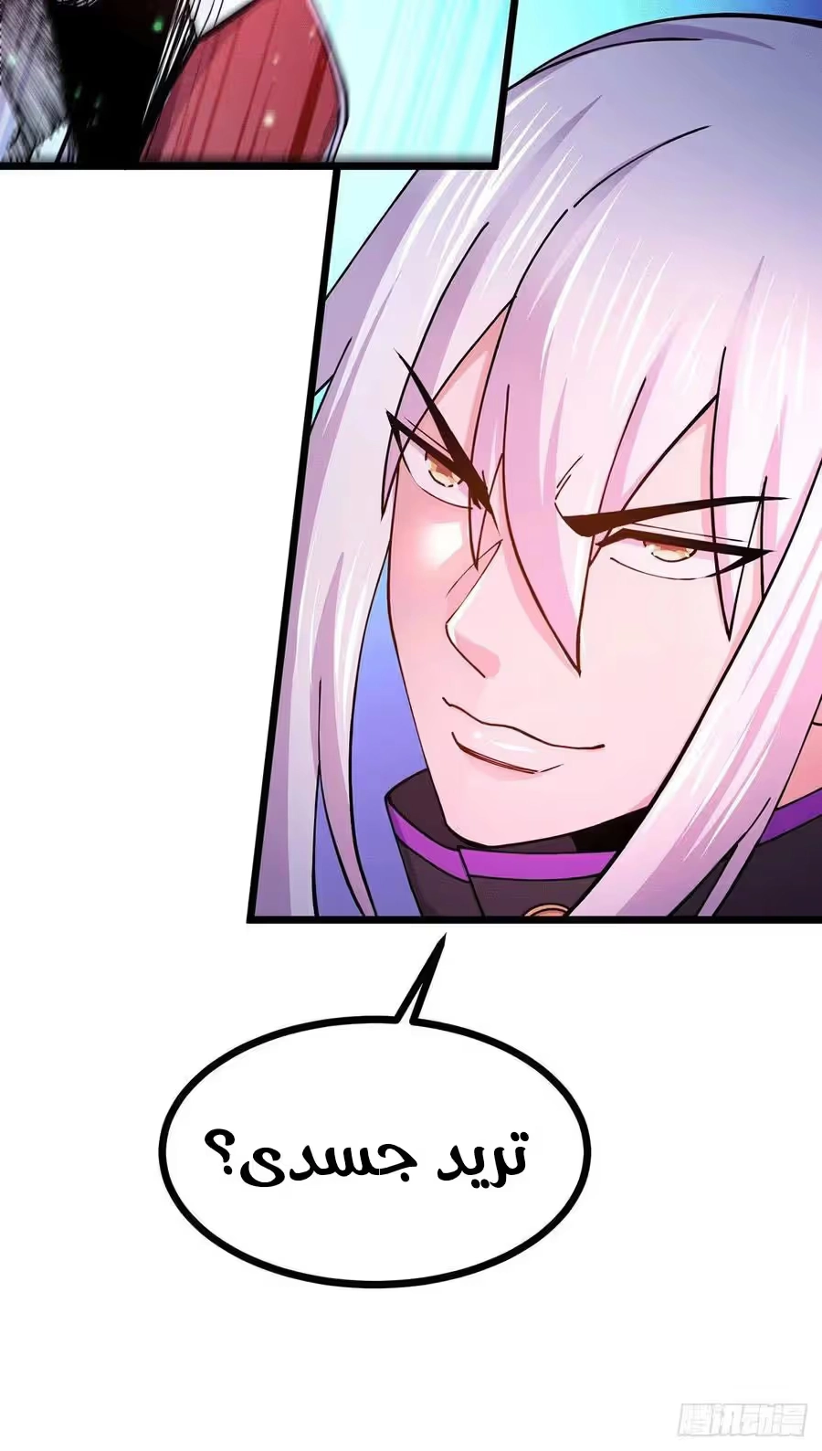 Son-in-Law Does Cheap Cultivation chapter 245 — page 24