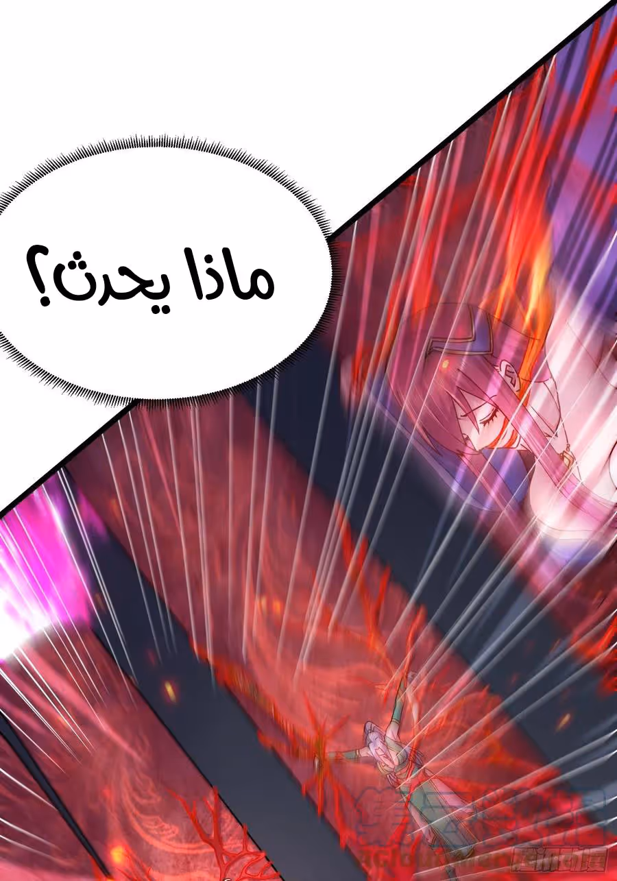 Son-in-Law Does Cheap Cultivation الفصل 247 — صفحة 3