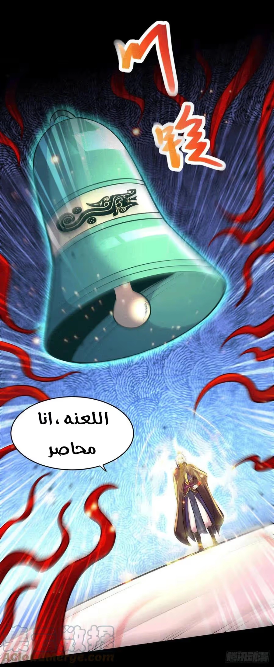 Son-in-Law Does Cheap Cultivation الفصل 250 — صفحة 27
