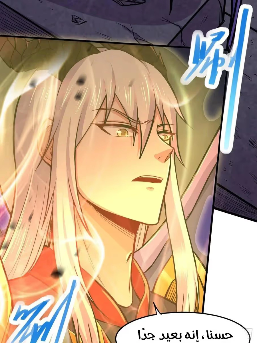 Son-in-Law Does Cheap Cultivation chapter 253 — page 8