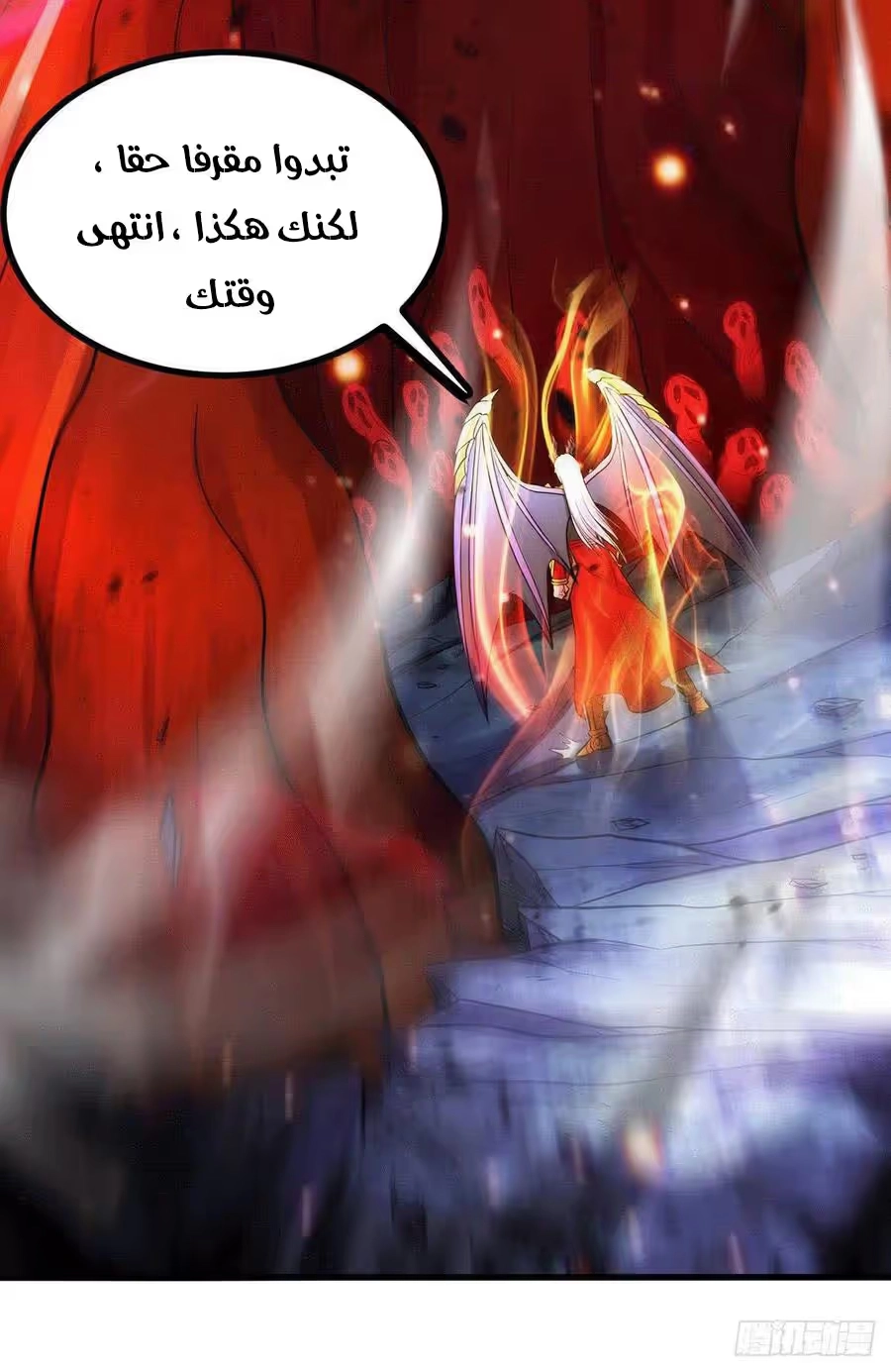 Son-in-Law Does Cheap Cultivation chapter 254 — page 8