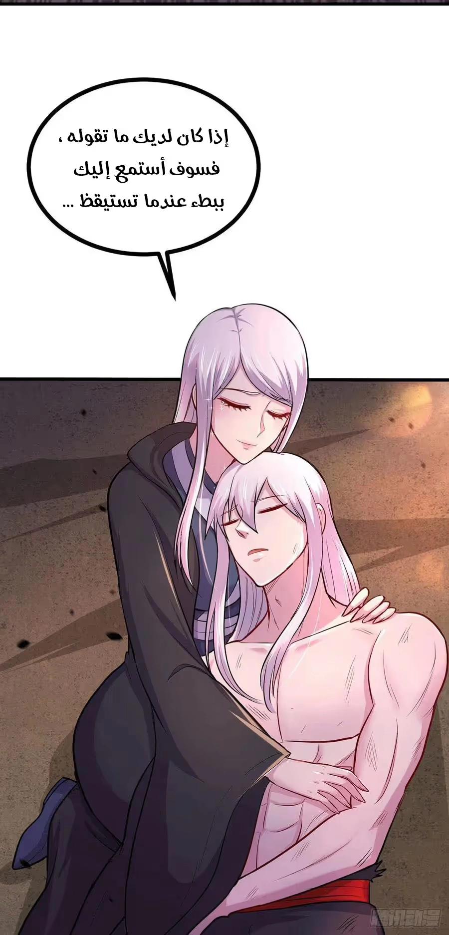 Son-in-Law Does Cheap Cultivation chapter 255 — page 19