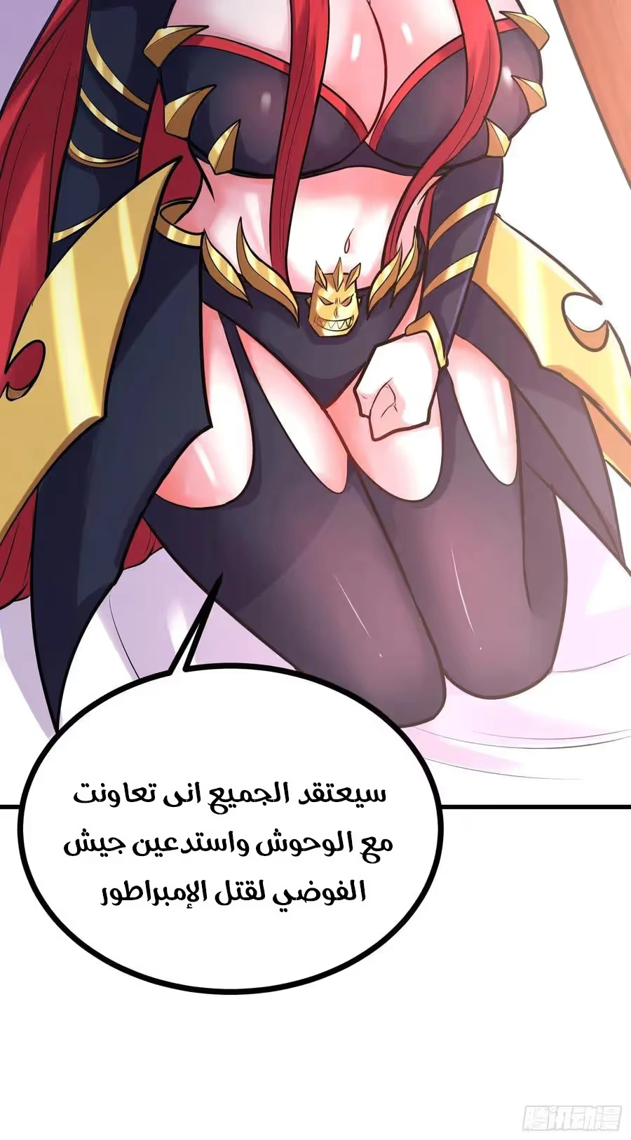 Son-in-Law Does Cheap Cultivation الفصل 256 — صفحة 30
