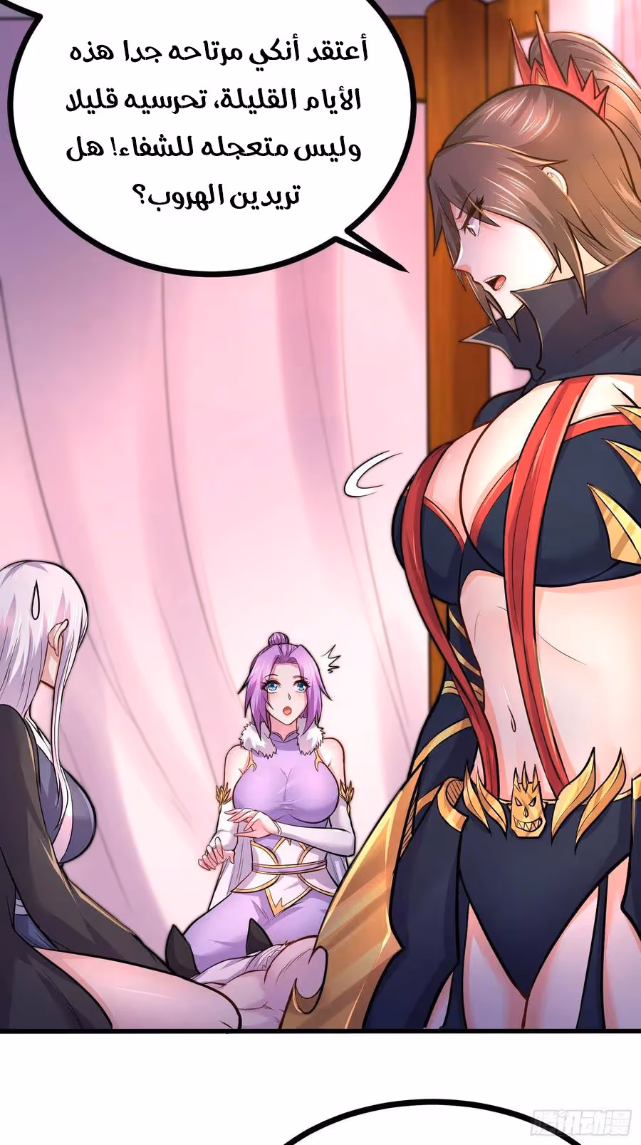 Son-in-Law Does Cheap Cultivation chapter 257 — page 5