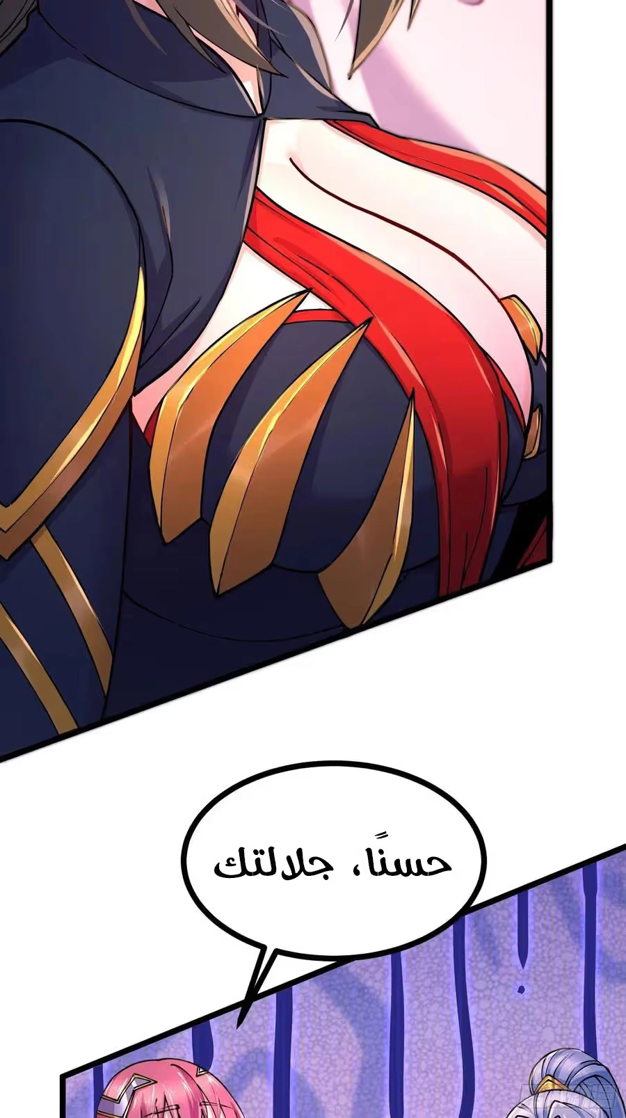 Son-in-Law Does Cheap Cultivation chapter 257 — page 12