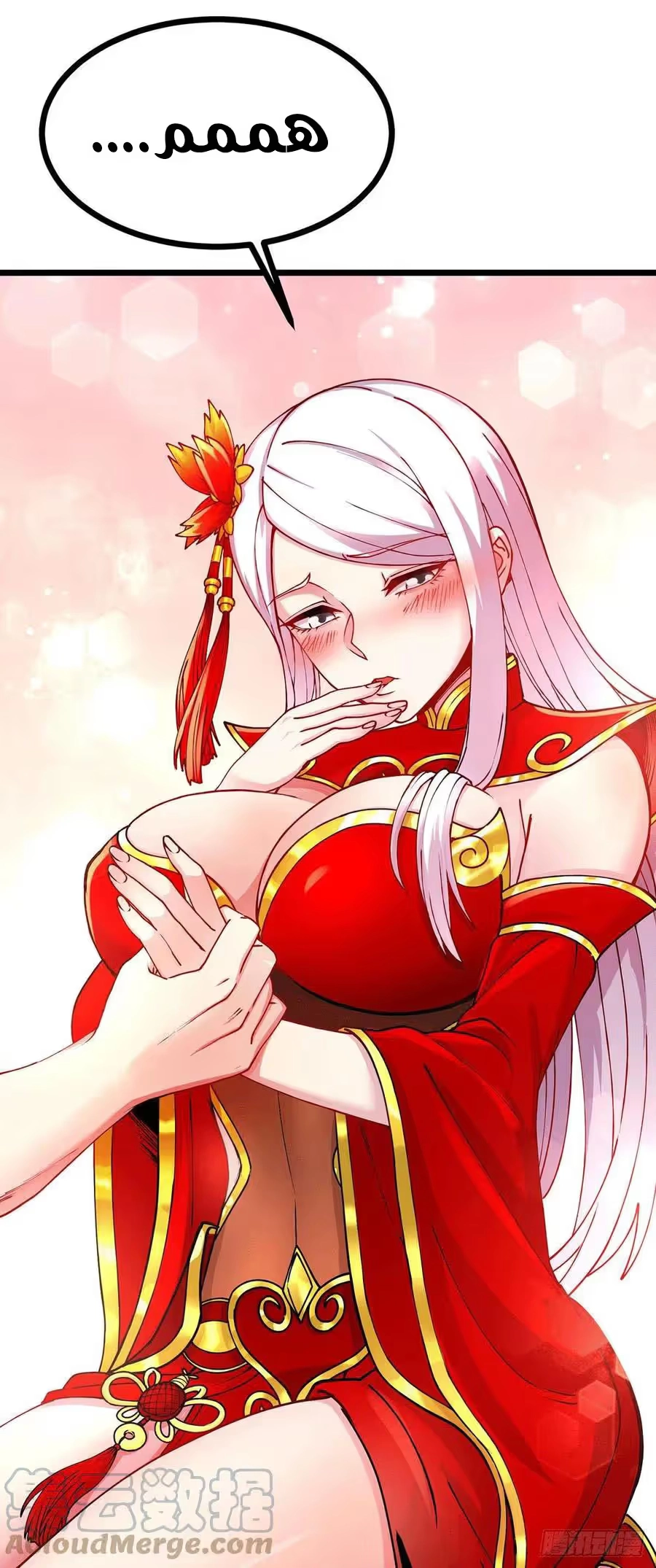 Son-in-Law Does Cheap Cultivation chapter 260 — page 7