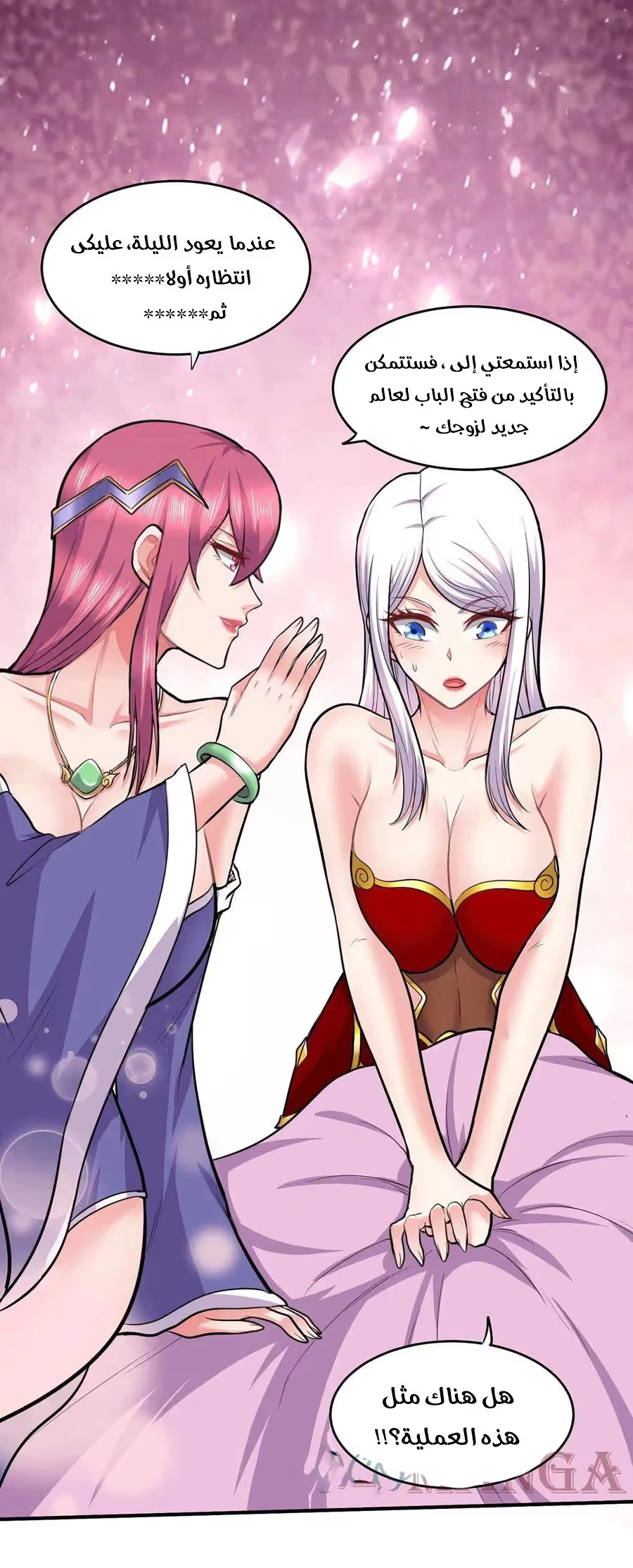 Son-in-Law Does Cheap Cultivation chapter 261 — page 20