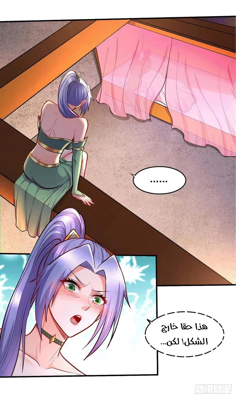 Son-in-Law Does Cheap Cultivation chapter 261 — page 21