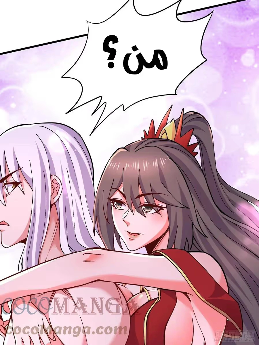 Son-in-Law Does Cheap Cultivation chapter 263 — page 9