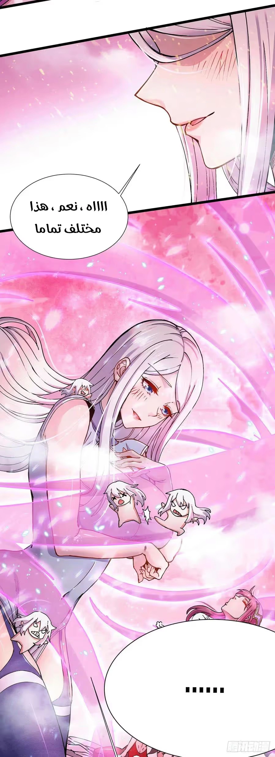 Son-in-Law Does Cheap Cultivation chapter 264 — page 21