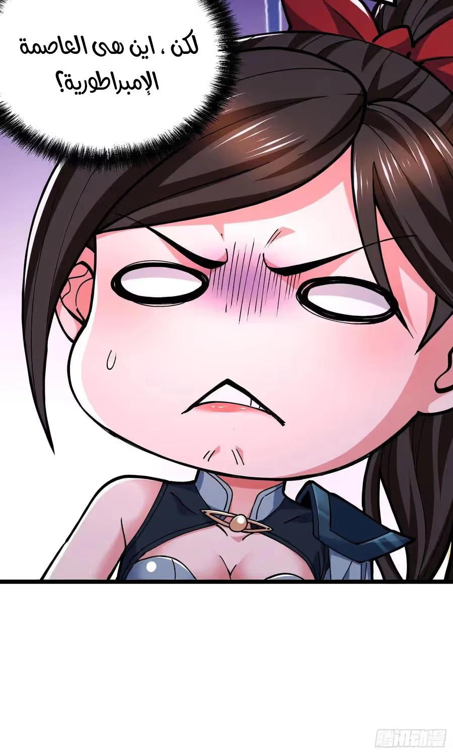 Son-in-Law Does Cheap Cultivation chapter 266 — page 13