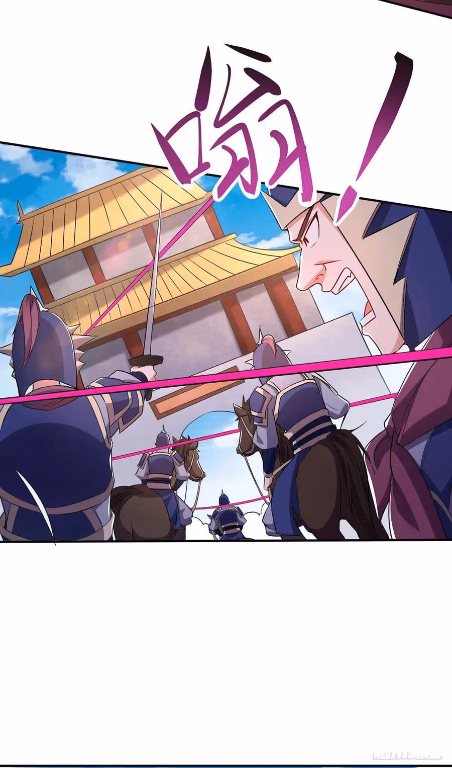 Son-in-Law Does Cheap Cultivation chapter 267 — page 4