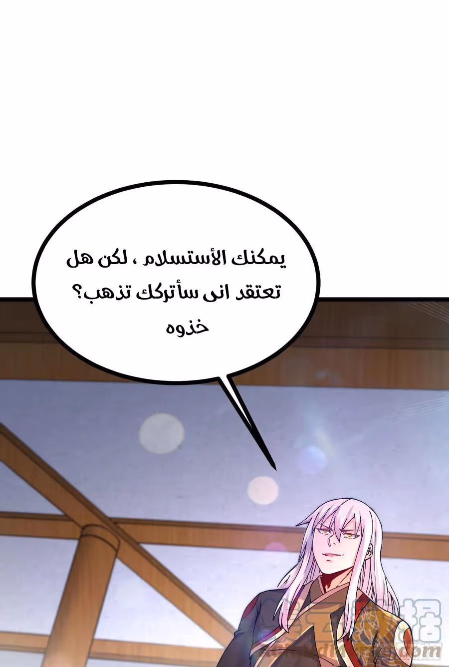 Son-in-Law Does Cheap Cultivation chapter 268 — page 2
