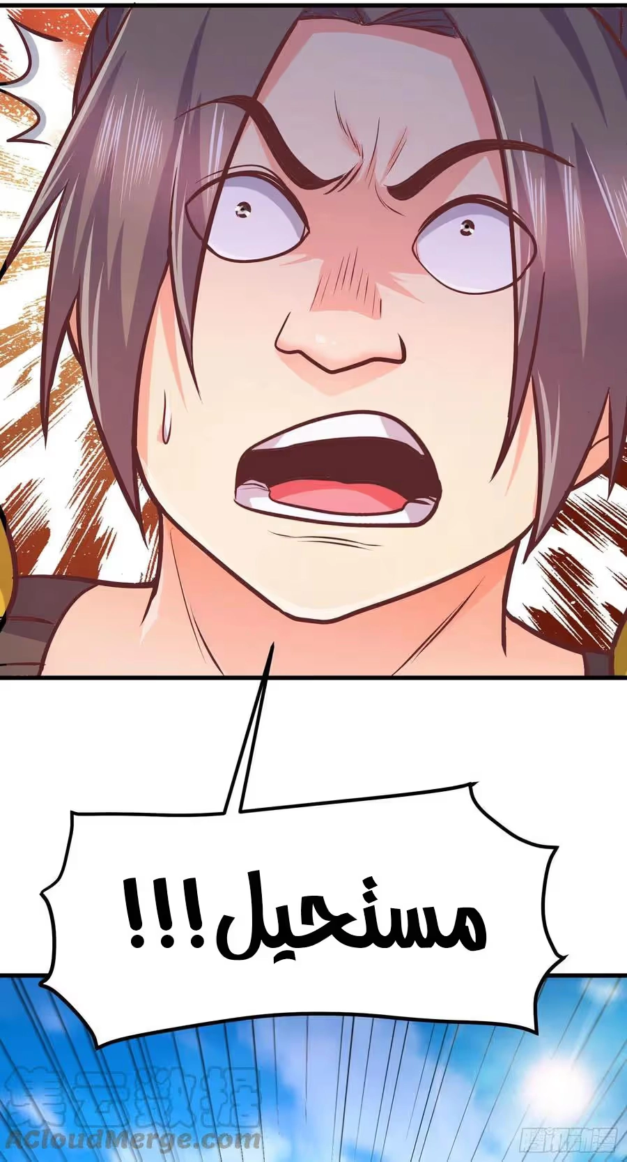 Son-in-Law Does Cheap Cultivation chapter 268 — page 14