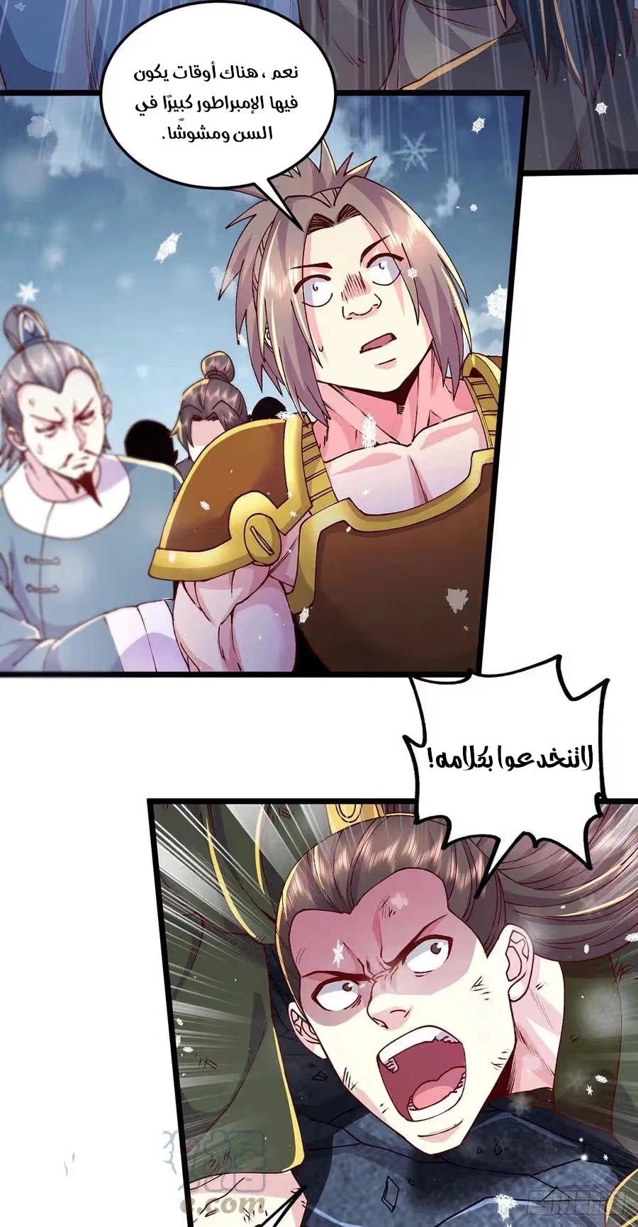Son-in-Law Does Cheap Cultivation chapter 272 — page 8