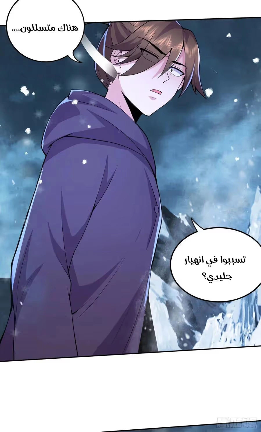 Son-in-Law Does Cheap Cultivation chapter 275 — page 26