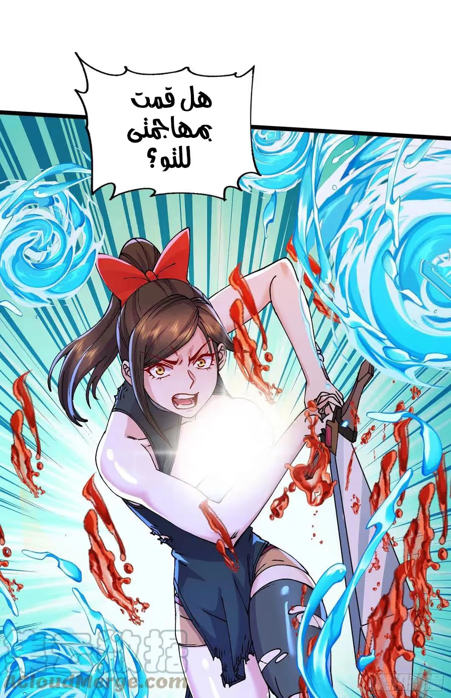 Son-in-Law Does Cheap Cultivation chapter 277 — page 8
