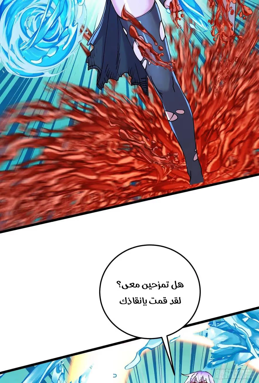 Son-in-Law Does Cheap Cultivation chapter 277 — page 9