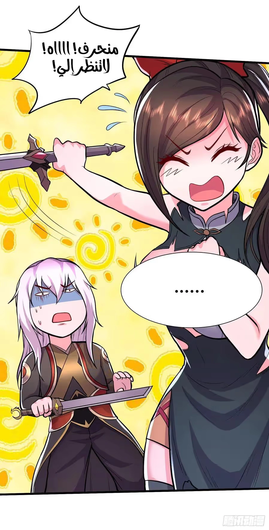 Son-in-Law Does Cheap Cultivation chapter 277 — page 18