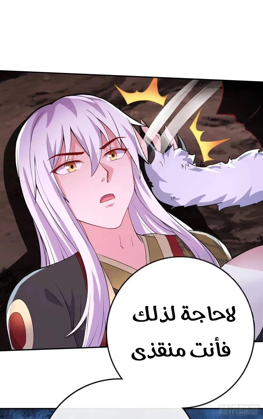Son-in-Law Does Cheap Cultivation chapter 277 — page 31