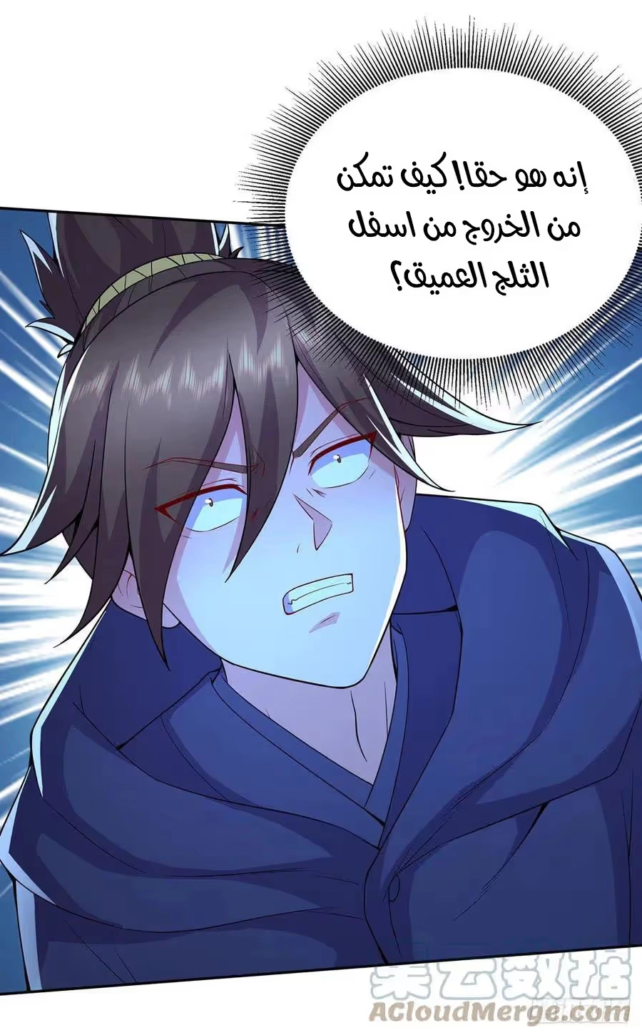 Son-in-Law Does Cheap Cultivation chapter 278 — page 12