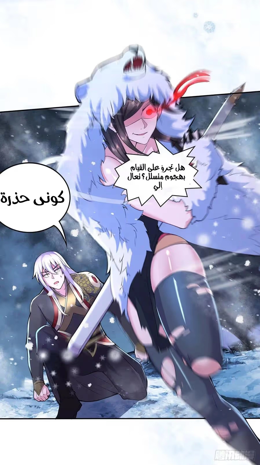 Son-in-Law Does Cheap Cultivation chapter 278 — page 19