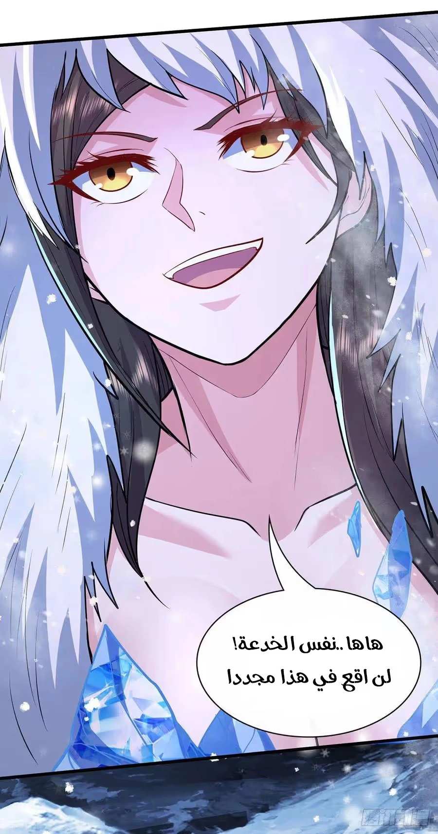 Son-in-Law Does Cheap Cultivation chapter 279 — page 9