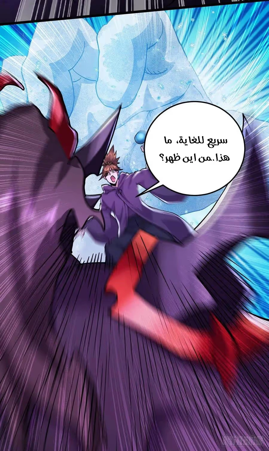 Son-in-Law Does Cheap Cultivation chapter 279 — page 19