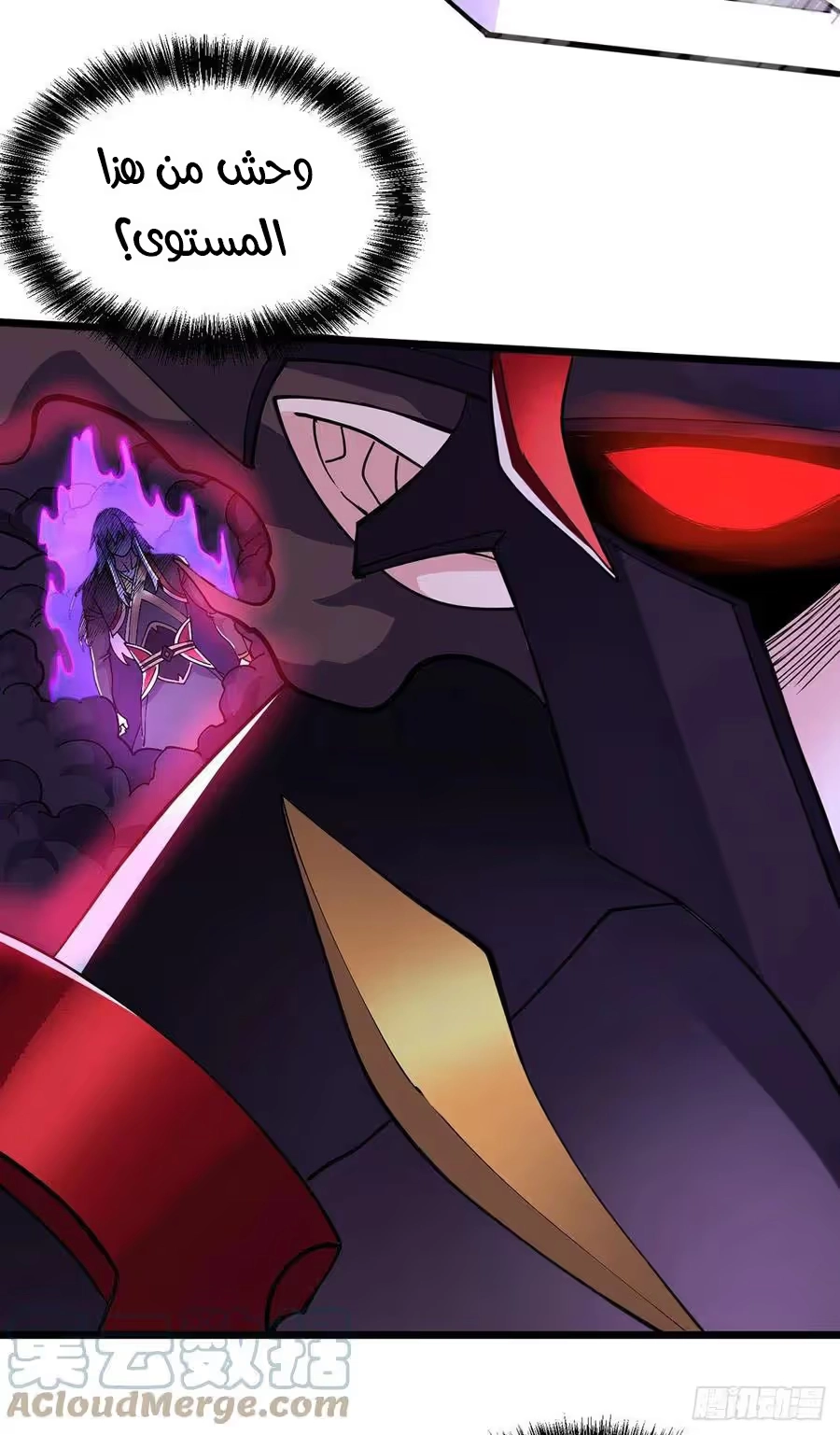 Son-in-Law Does Cheap Cultivation chapter 279 — page 22